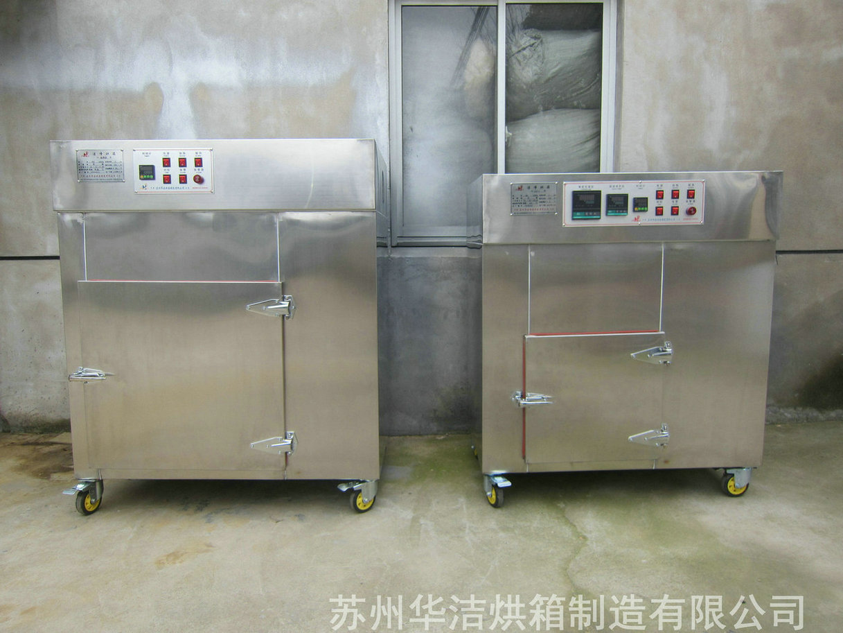 什么是無塵潔凈烘箱？